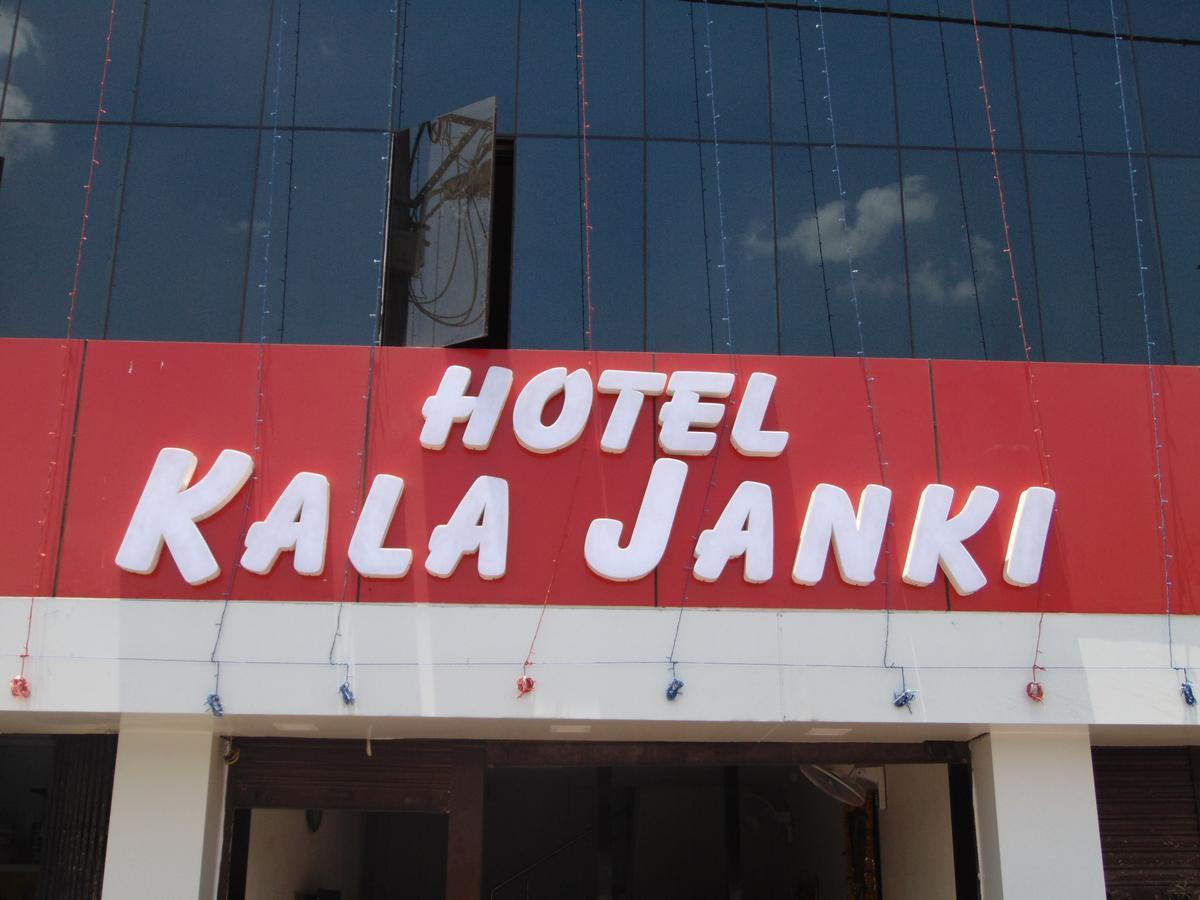 Hotel Kalajanki Ujjain Exterior photo